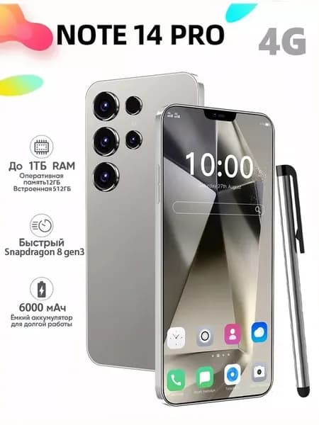 Смартфон Note 14 Pro 16ГБ+1ТБ Ростест (EAC) флагманский