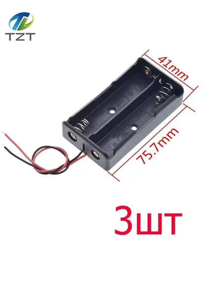 Держатель и бокс для хранения аккумулятора Power Bank 18650 с 1, 2, 3 и 4 слотами и шнуром питания.