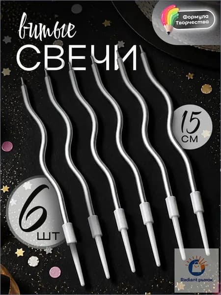 Свечи для торта "Без отдушки", 16 см х 0.4 см, 6 шт