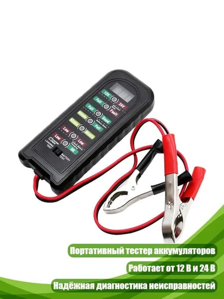 Аксессуары для алкотестера