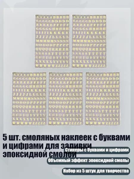 Клеевые подушечки/ 20 г.