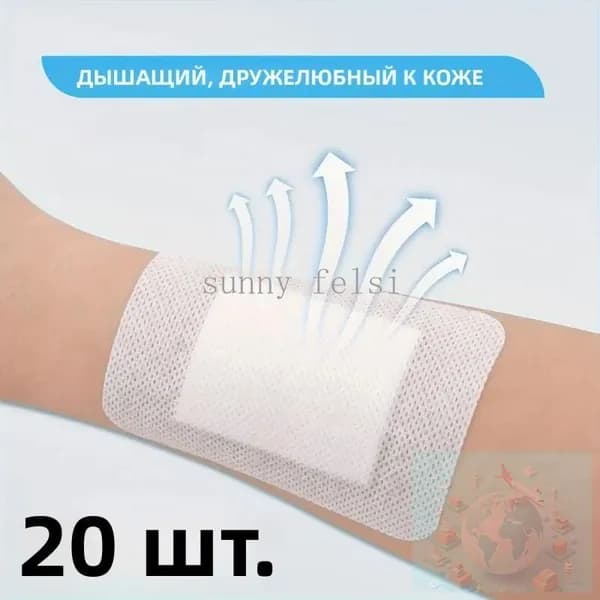 20 штук самоклеящихся аппликаторов с воздухопроницаемыми марлевыми подушечками, мягкими краями и простой заменой.