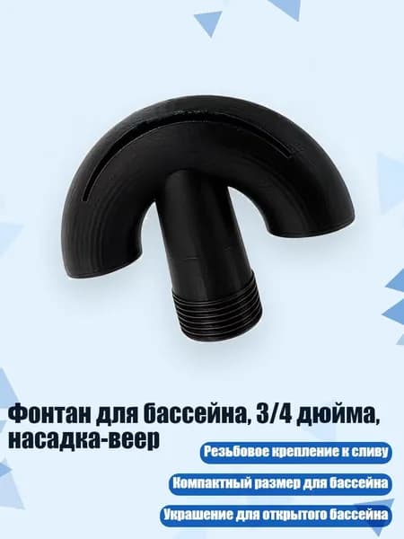Аксессуары, запчасти для серфинга