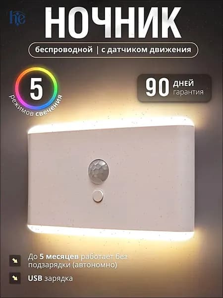 Настенный светильник, Без цоколя, 2 Вт