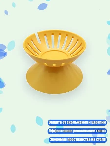 Выдвижная колонна для колонок, Желтый