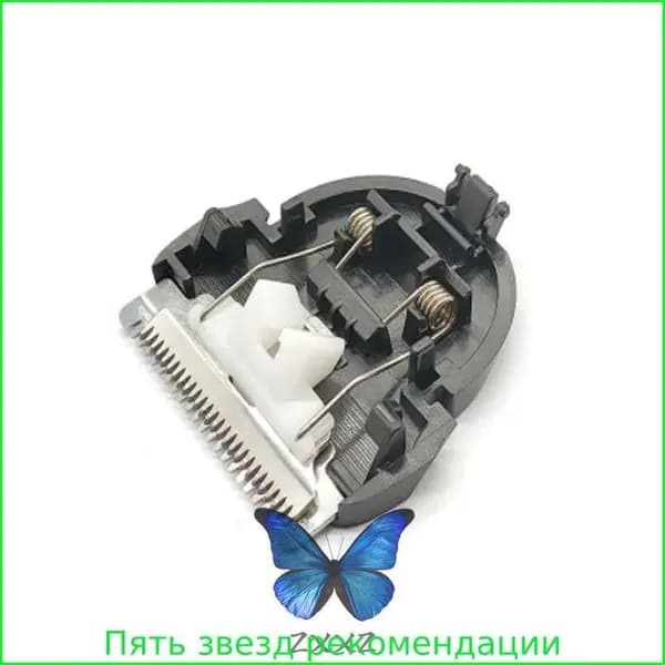 Эксклюзивные детали триммера
