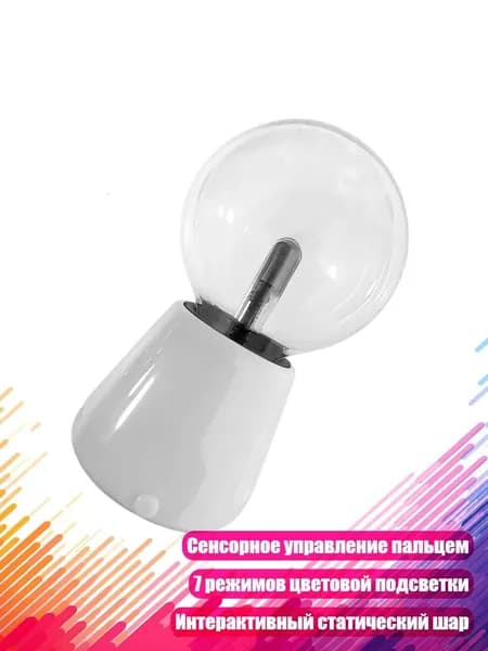 Трековый светильник
