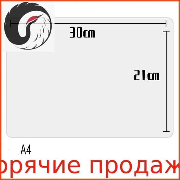 Магнитная доска для записей А4, стираемая, для холодильника и кухни, ежедневный планировщик, 1 шт
