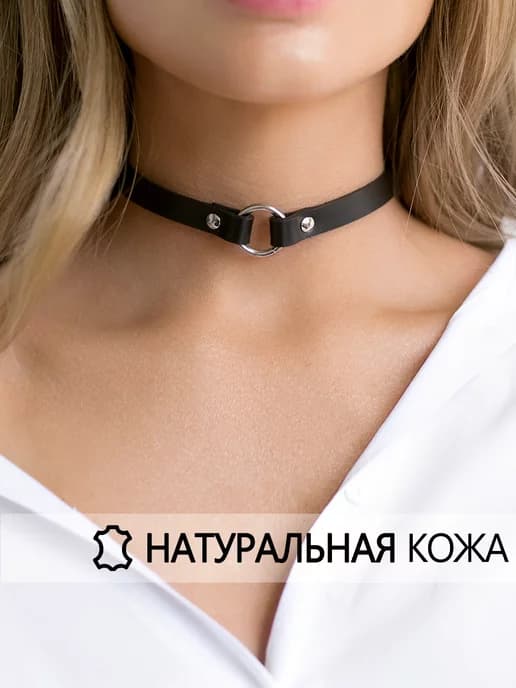 Чокер черный