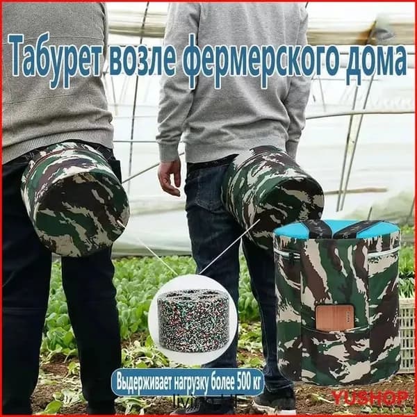 Садовый стулх25х25 см, 1 шт