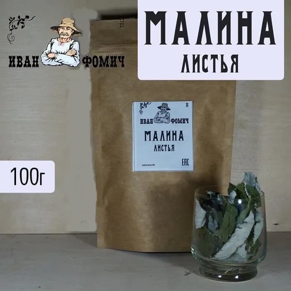 Душица