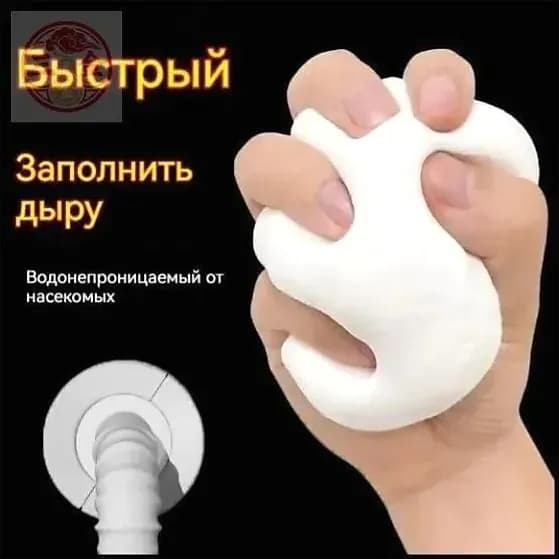 Герметизирующая функция шпатлевки