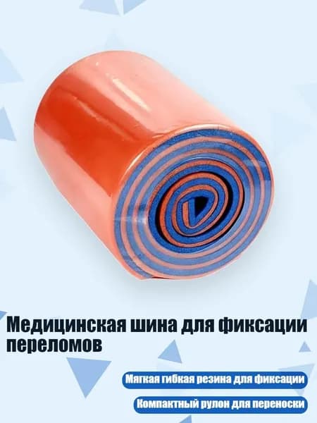 Походная аптечка