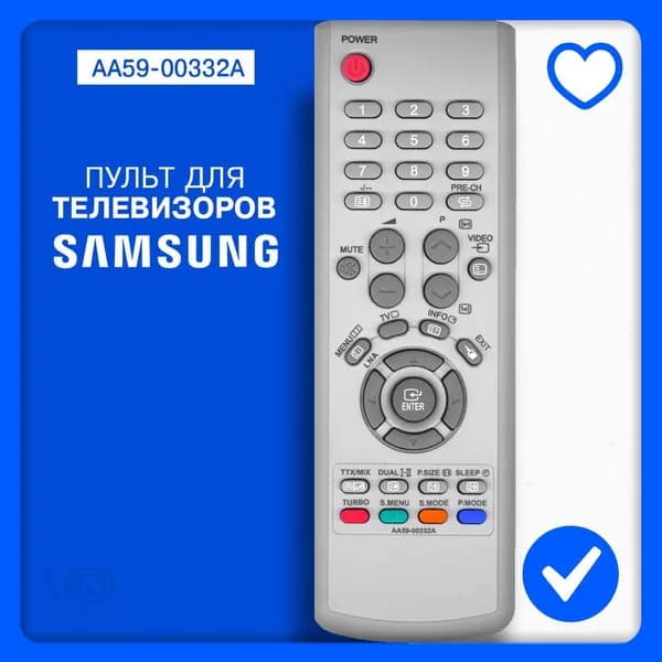 Пульт для телевизора Samsung AA59-00332A
