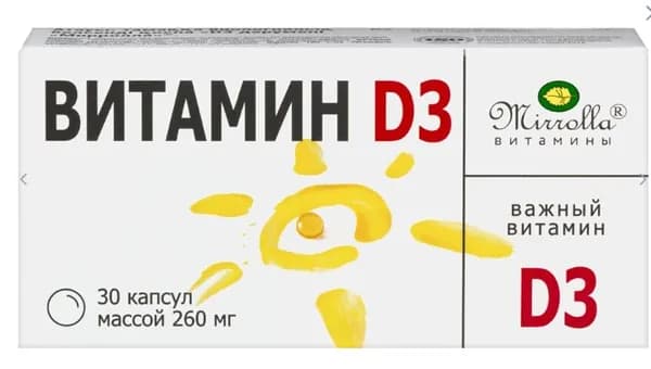 БАД Мирролла витамин D3 400МЕ 30 шт. капсулы по 260 мг