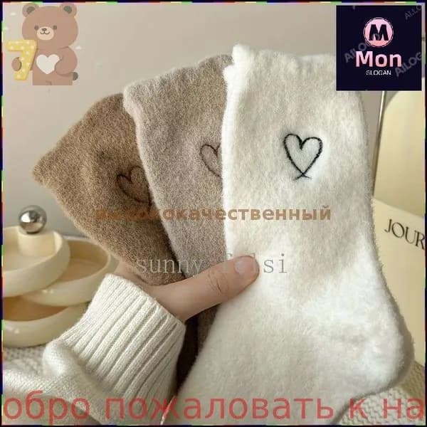 Носки женские, 3 пары