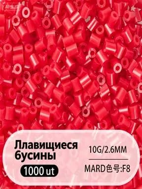 2.6 мм высокоплавкие бусины Perler, набор из 221 цвета, 1000 штук в упаковке, материалы для DIY объемных пазлов