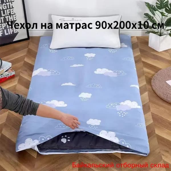 Наматрасник 90x200х10 см на молнии