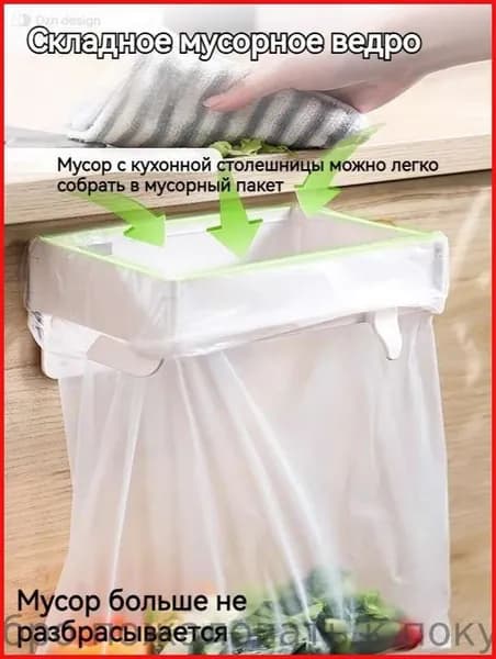 Мусорный бак, 10 л, 1 шт