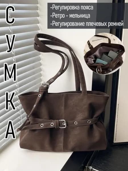 Сумка для мамы, для ручной клади