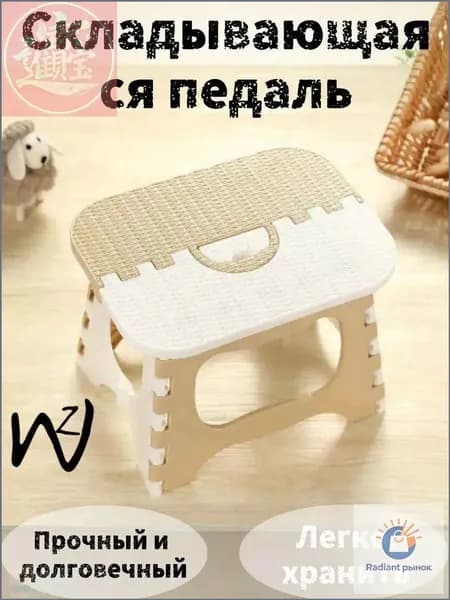 Детский стул,23х18х20см