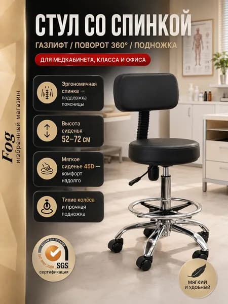 FOG Ортопедический стул, Искусственная кожа, светло-серый
