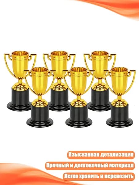 Инструмент для обработки трофеев