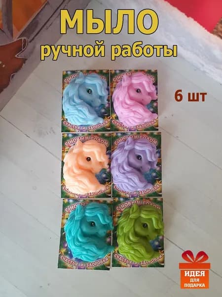 Твердое мыло
