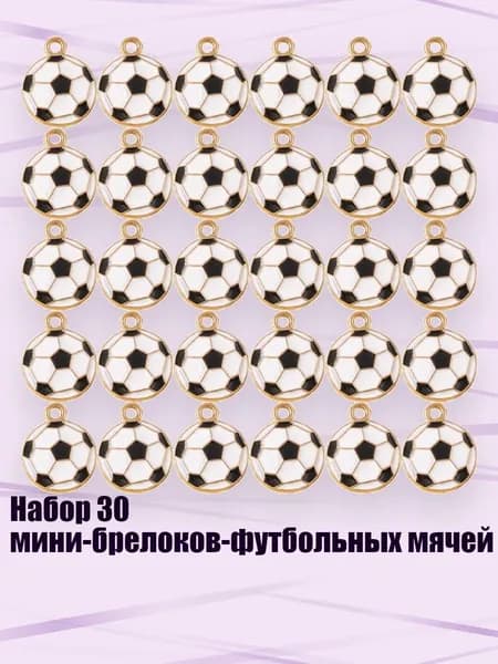 Мяч для регби, черный