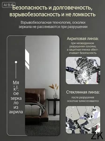 Зеркало для ванной 100х30 см прямоугольное