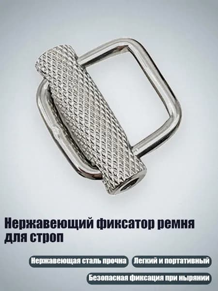 Аксессуары, запчасти для снорклинга