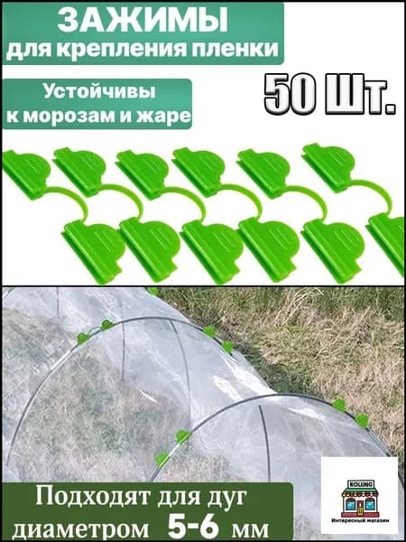 Marlona Комплект креплений, ABS пластик, 50 шт