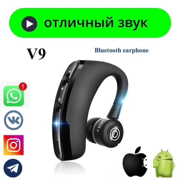Наушники беспроводные с микрофоном, черный