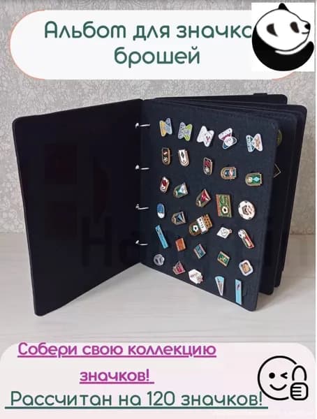 Эксклюзивные папки для коллекционных образцов