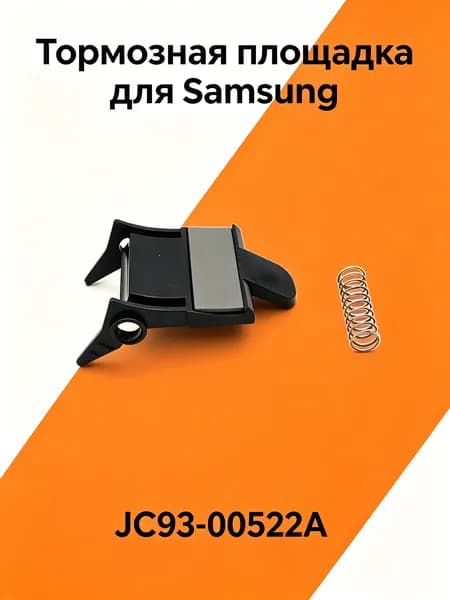 Расходник для печати, Белый (white), 1 шт