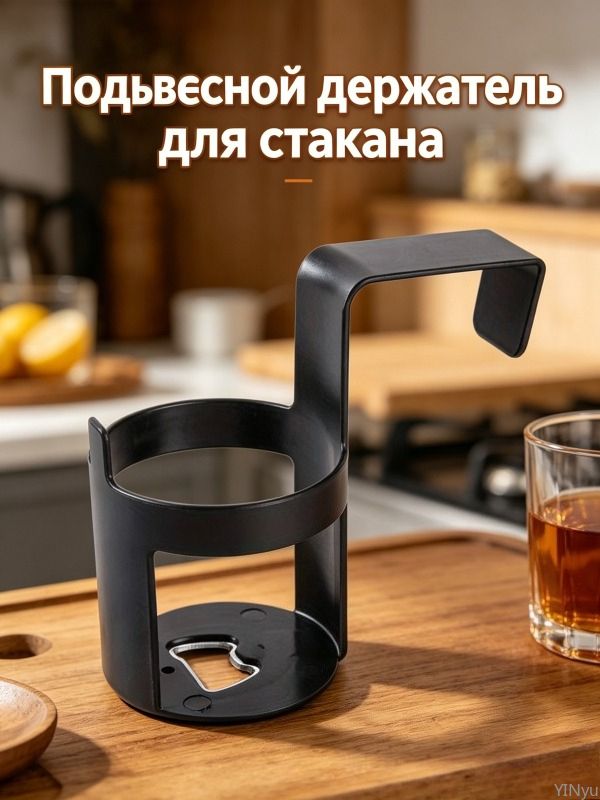 Подстаканник в салон автомобиля