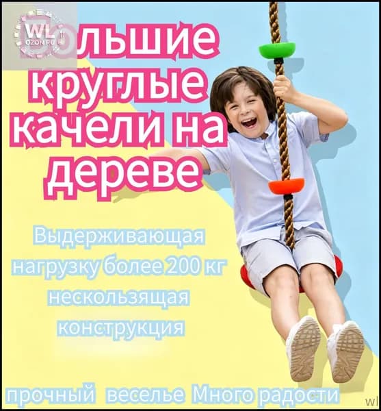 Садовые качели 200х15х200см