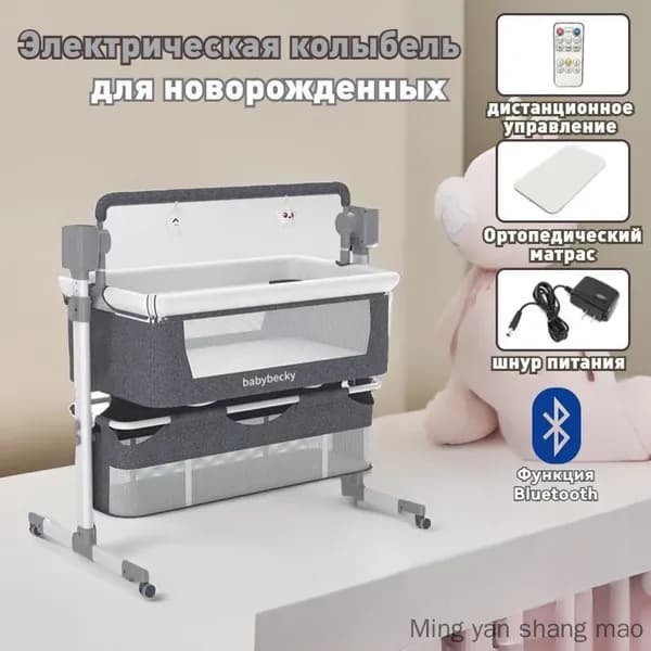 Колыбель ,,60х105х100см