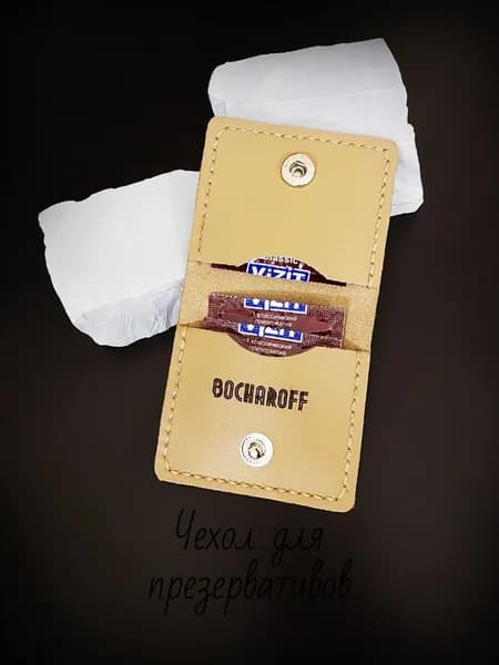 BOCHAROFF Чехол для средств личной гигиены 1 шт
