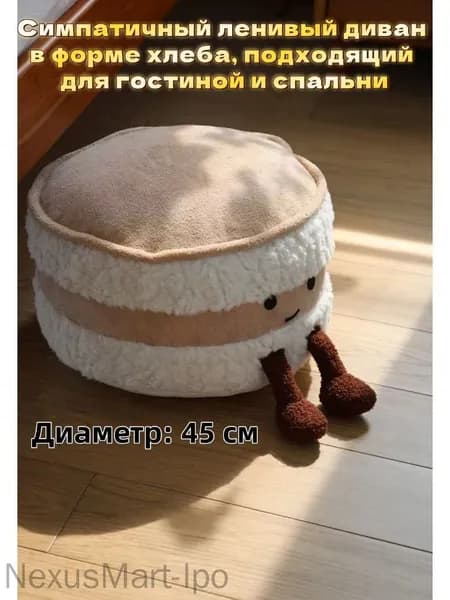 Пуф, Велюр искусственный, 45х25х25 см
