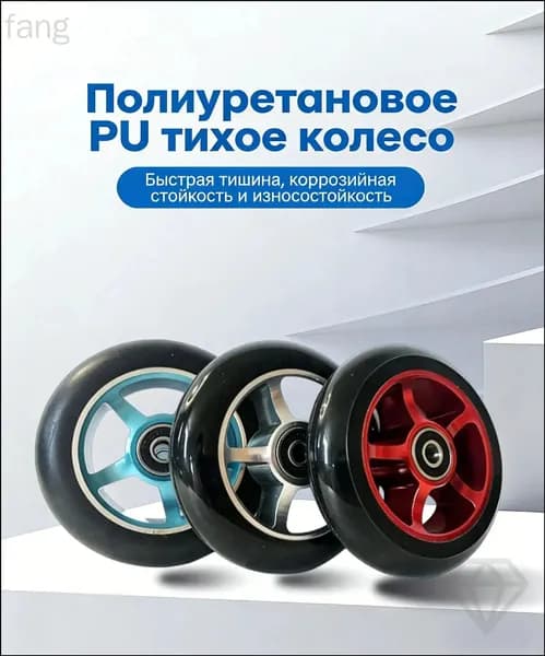 100*24 мм колеса замены, С подшипником 1шт
