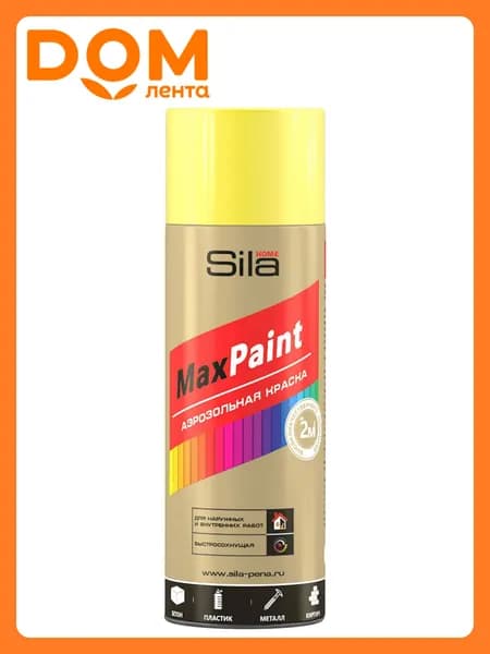 Краска универсальная Sila Home Max Paint флуоресцентная желтая 0,52 л