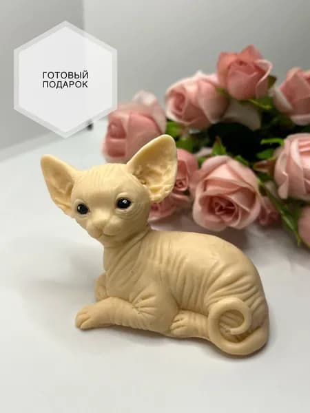 Мыло ручной работы подарочное Мылинка "Кошка Сфинкс"