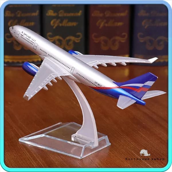 Модель самолета Аэрофлот, металлическая, с подставкой, коллекционная