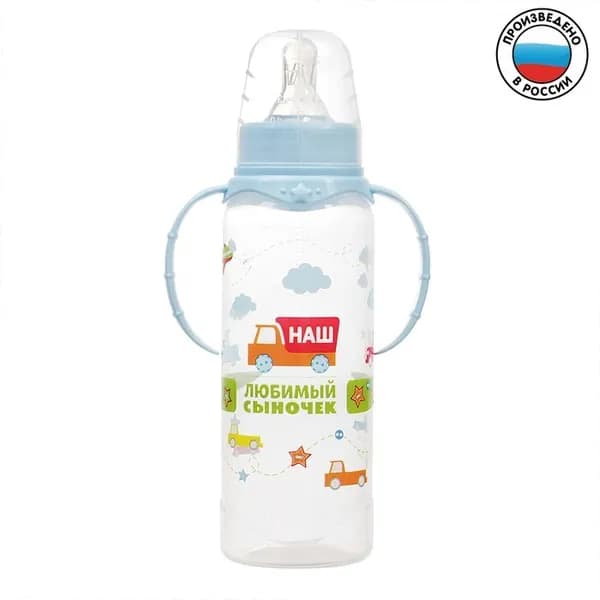 Бутылочка для кормления M&B Сыночек , классическое горло, с ручками, от 3 мес., 250 мл., голубой