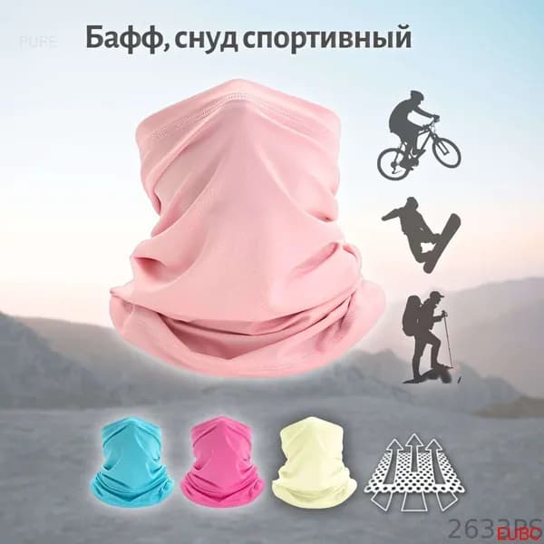 Бафф, размер: Универсальный