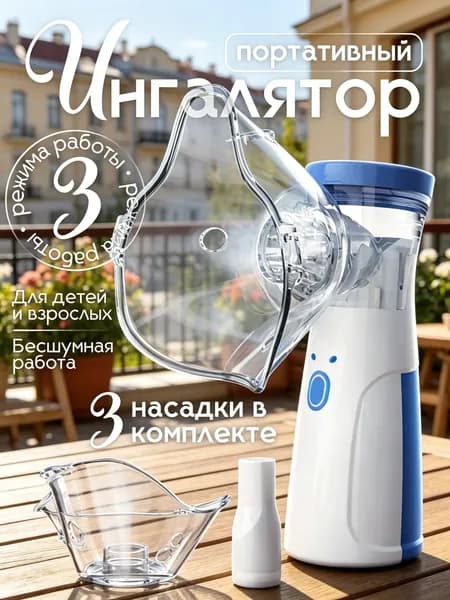 Вапоризатор