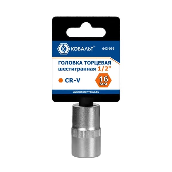 Головка торцевая КОБАЛЬТ 1/2", 16 мм, Cr-V (1 шт.)