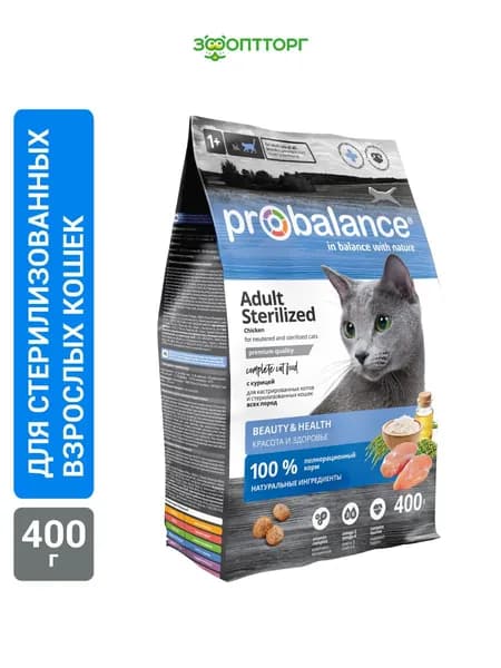 Сухой корм Probalance Adult Sterilized для взрослых кастрированных котов и стерилизованных кошек с курицей, 400 г