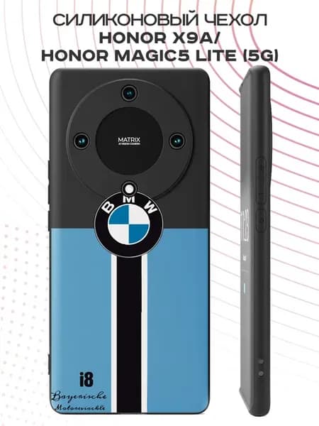 Чехол на Honor X9a Honor Magic 5 Lite 5G с принтом BMW